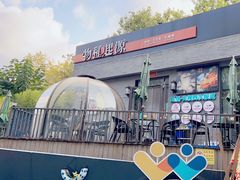 -蚝堡·生蚝海鲜烧烤物种起源•海肠捞饭(刘公岛店)