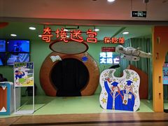 -不可思议减压馆·解压博物馆·摔碗发泄·团建定制