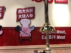 -哈哈碳都·牛肋条无限自助烤肉(台江万达店)