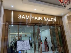 -3AM HAIR SALON烫发染发接发