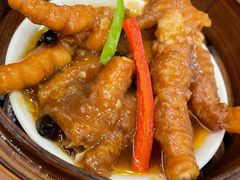 豉汁蒸凤爪-富豪酒家(正大广场店)
