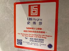 -红日饭店(裕隆三路店)