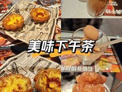 -文通冰室(东方宝泰店)