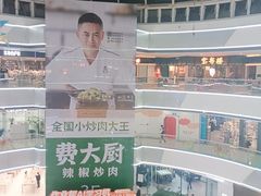 -万达广场(松江店)