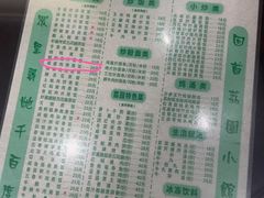 -荔园小馆(园岭新村二期店)