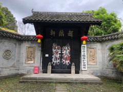-诸葛双忠祠