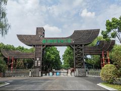 -溱湖国家湿地公园