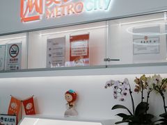 -美罗城