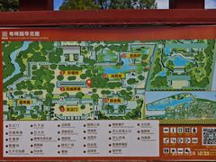 -粤晖园