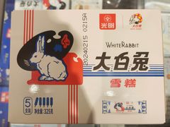 -ALDI奥乐齐超市(凯德虹口店)