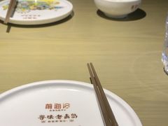 -前海沿·青岛菜(李沧万达店)
