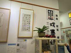 -戏墨娃·书法·国画(景城邻里校区)