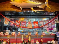 -千寿·金焰食堂(仁和新城店)