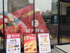 -必胜客(华南摩尔店)