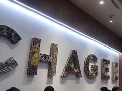 -万达广场(宁德蕉城店)