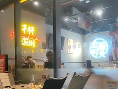 -木屋烧烤(龙岗龙城万科里店)