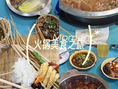 -蜀巷弯弯串串香(长春总店)