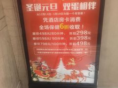 -瑞升芭富丽大酒店-自助餐厅