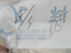 -成都市金牛区人民医院