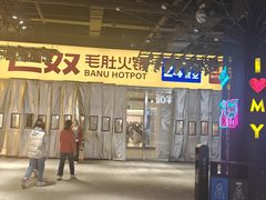 -太原茂业天地购物中心