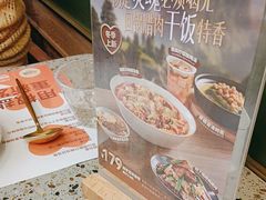 -椒爱水煮鱼川菜(皇姑万象汇店)