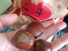 -二斗栗子(西湖道店)
