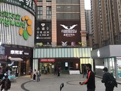 -真爱范特西KTV(交大店)