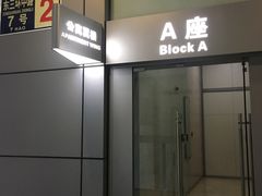 -精德口腔·种植修复·儿牙中心(财富中心店)