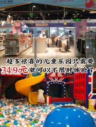 -苏宁红孩子(F6漫时区店)