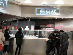 -LELECHA乐乐茶(美罗城店)