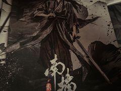 -上川阁剧本杀·狼人杀·血染钟楼(虹口店)