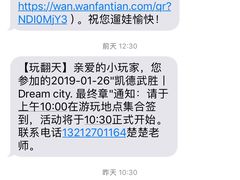 -凯德广场(武胜路店)