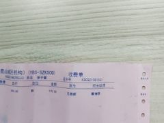 -牙博士口腔品牌连锁(昆山城区店)