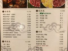 菜单-八合里牛肉火锅(八合里总店)