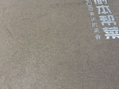 -上厨本帮菜(中山西路店)