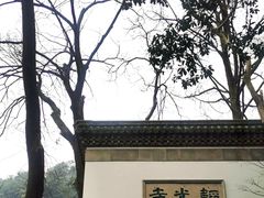 -北高峰