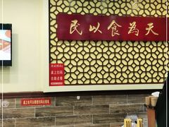 大堂-赵记传承·中国甜品(福州总店)