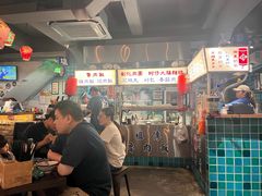 -阿元来了(西环店)