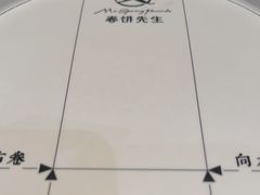 -春饼先生·北京烤鸭(甘井子万达店)