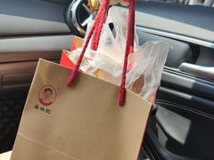 -巢娭毑月饼店(洞井路店)