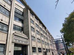 -上海四行仓库抗战纪念馆