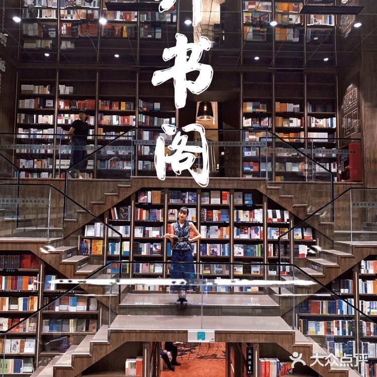 重庆必打卡钟书阁|误入哈利波特🔮🔮的魔法世界