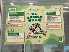 -悦宠凯宝动物医院·牙科·皮肤科(朝阳北路店)