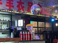 -京A Taproom·精酿餐吧(CBD店)