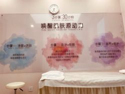 -北京楚诺医疗美容