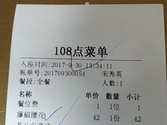 -六合居·明厨亮灶餐厅(成双大道店)