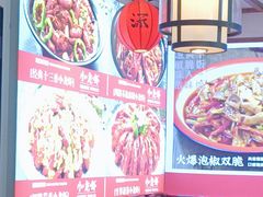-川流不息·地道川菜·小龙虾(新松江路店)