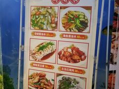 -船奇蒸汽海鲜·闽菜(八市海鲜总店)