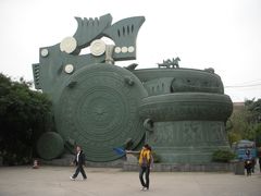 -广西壮族自治区博物馆