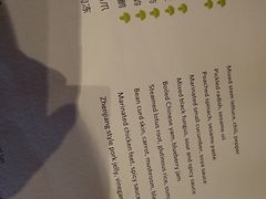 -镇江苏宁万豪酒店-苏筵中餐厅